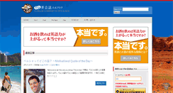 Desktop Screenshot of honjo-e.com