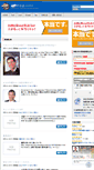Mobile Screenshot of honjo-e.com